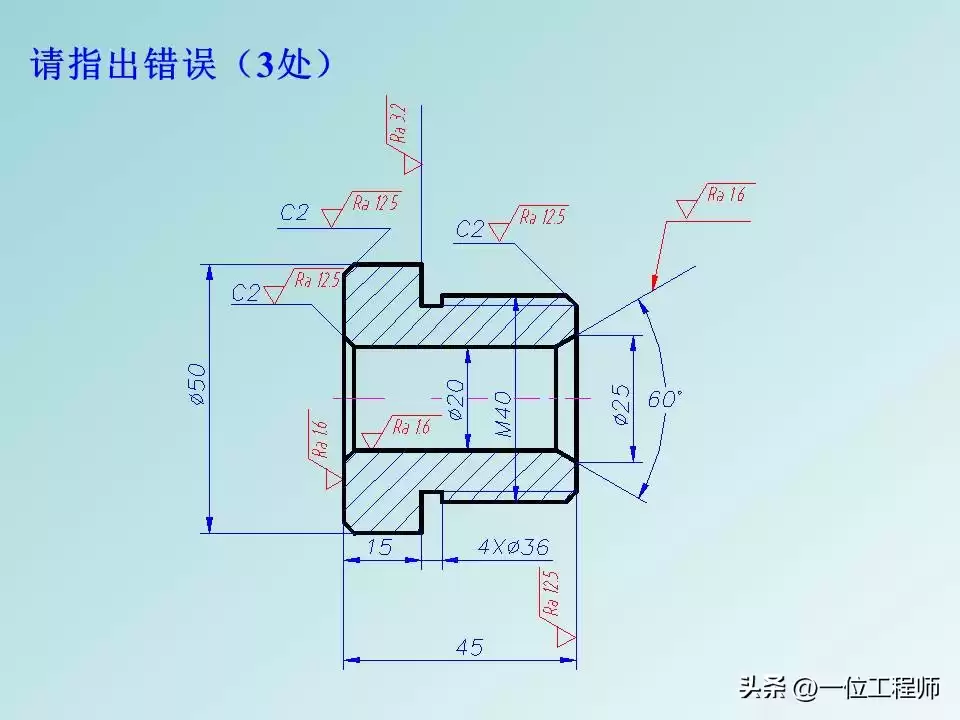 突破设计瓶颈：表面粗糙度与形位公差的实战核心，打造完美零件！