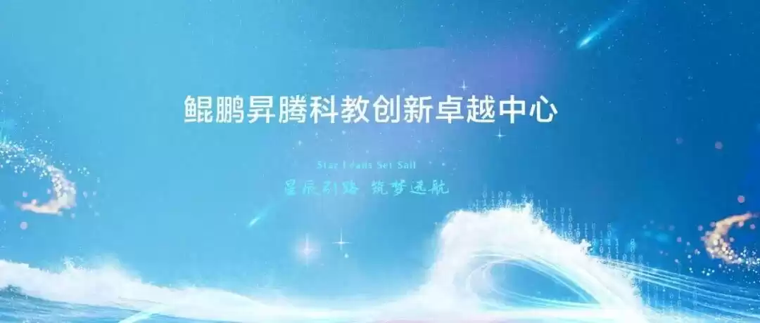 代码生成革命：北大联手昇腾发布智能开发方案，开启软件开发新纪元！