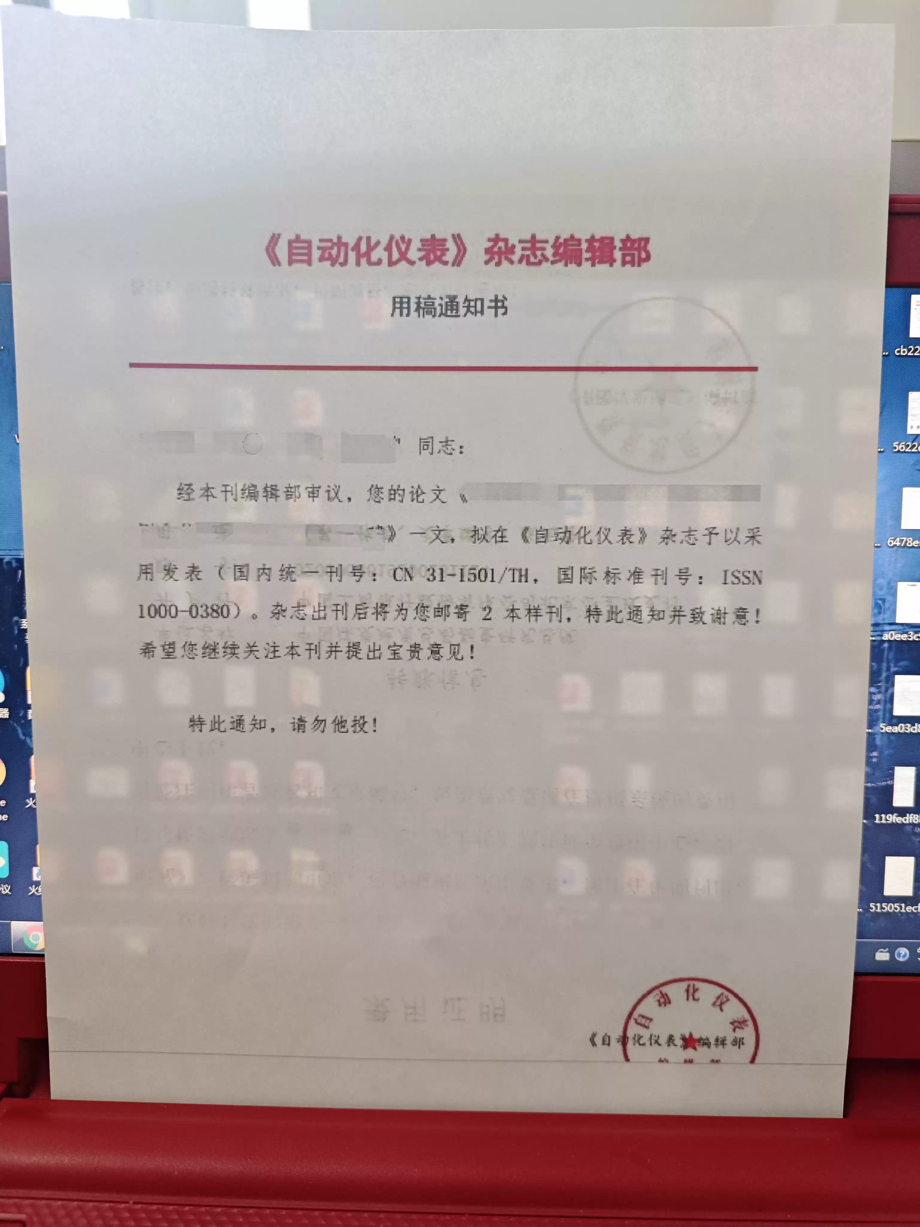 智能仪表技术：驱动工业自动化的核心引擎