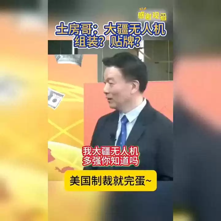 拆解大疆无人机自研真相：从零件到整机的核心制造技术全曝光-第1张图片-正海烽科技 - 领先的只能推广行业，智能制造解决方案提供商