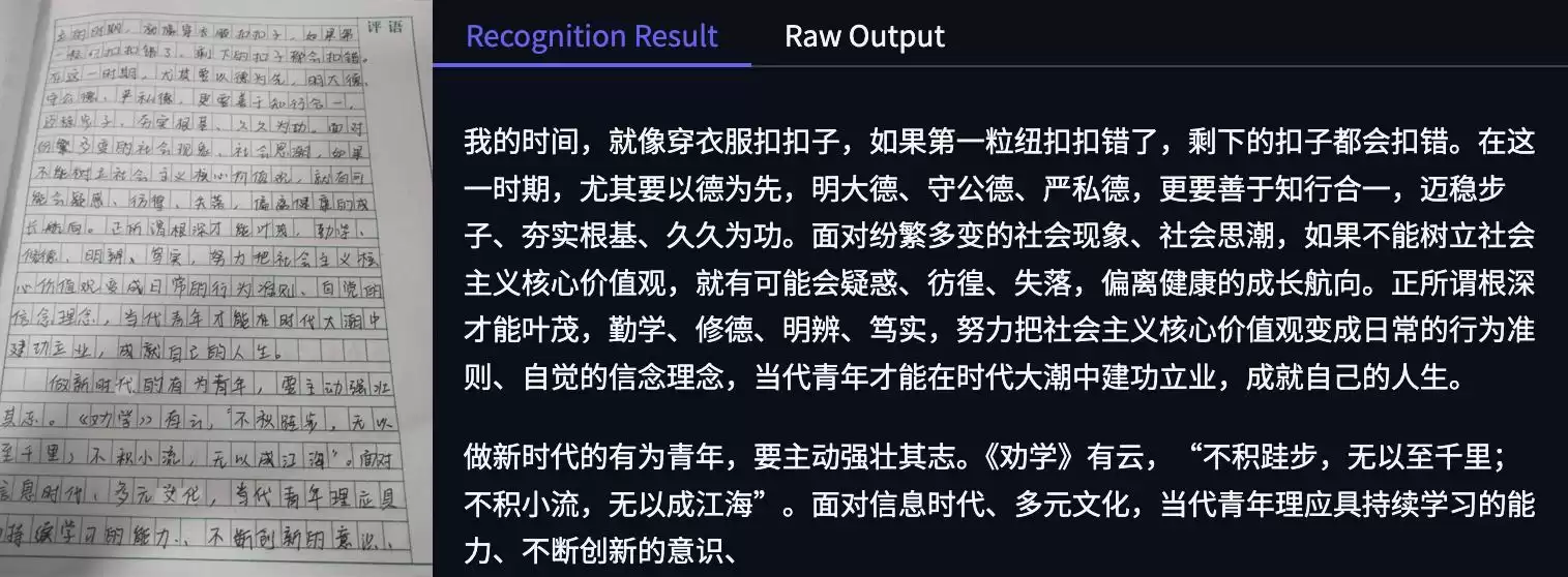 引爆AI圈！百度0.9B开源模型狂揽全球第一，109种语言识别无死角
