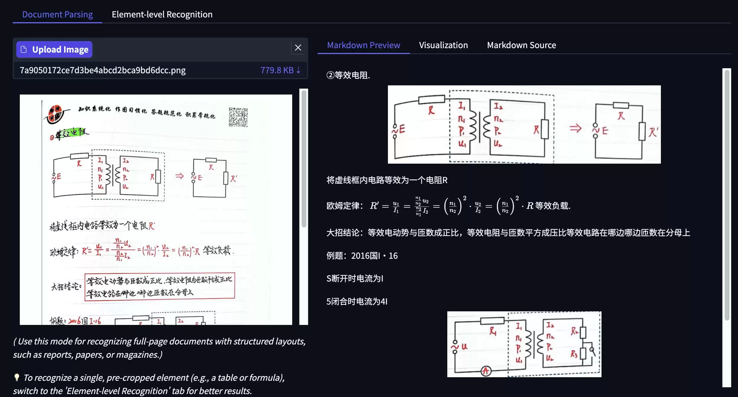 引爆AI圈！百度0.9B开源模型狂揽全球第一，109种语言识别无死角