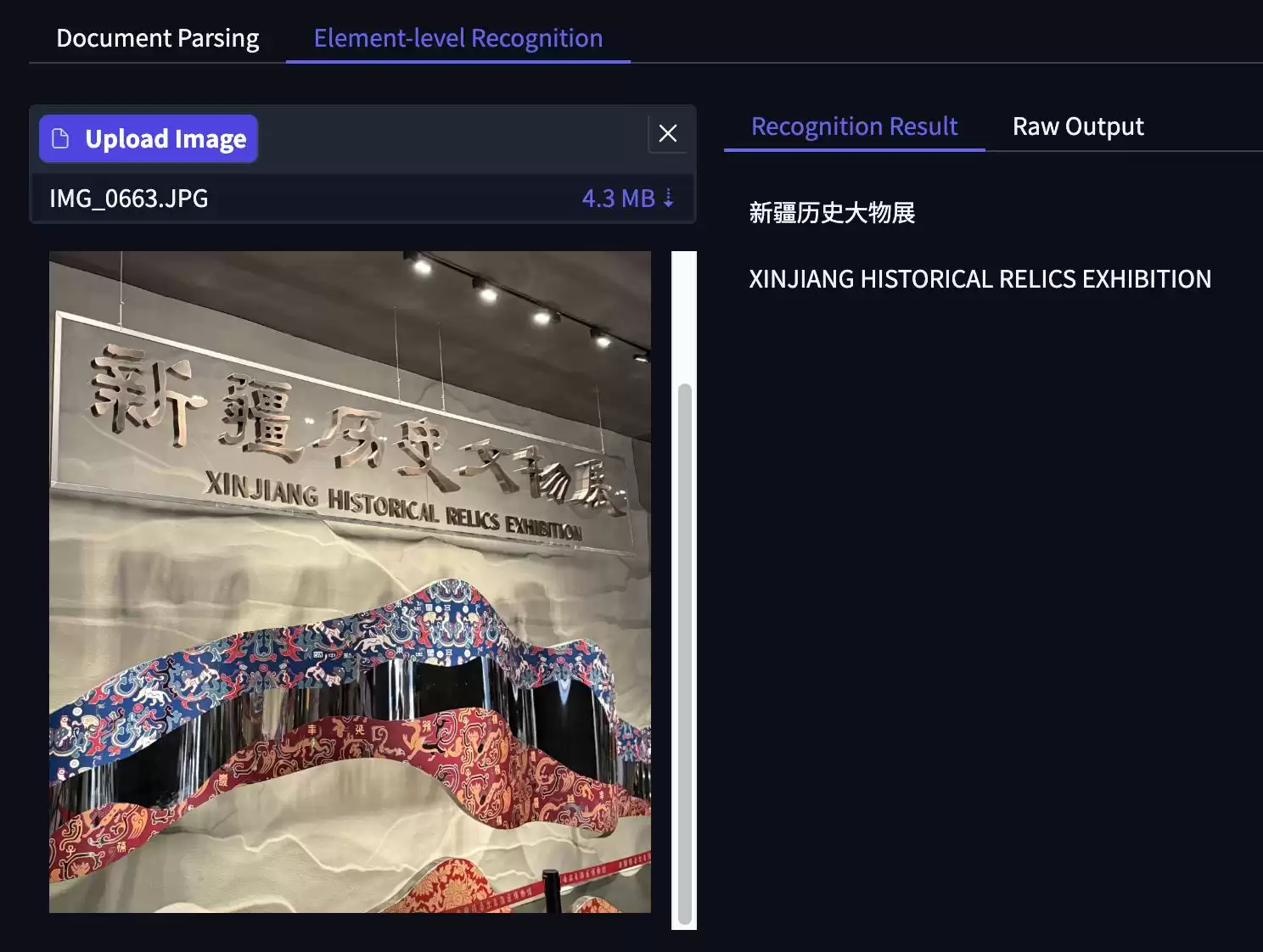 引爆AI圈！百度0.9B开源模型狂揽全球第一，109种语言识别无死角