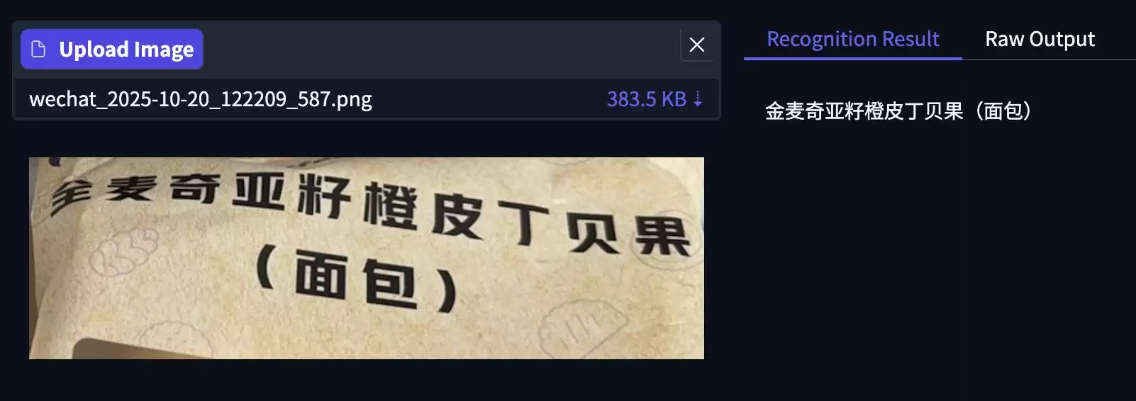 引爆AI圈！百度0.9B开源模型狂揽全球第一，109种语言识别无死角