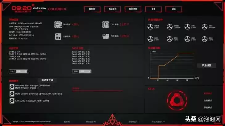 XMP黑科技：一键解锁，让你的高频内存全力冲刺！