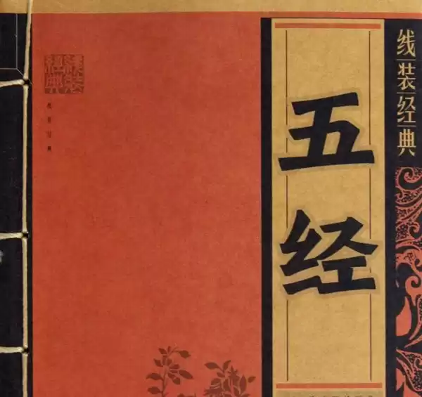 老子道学=玄学？玄学=古代科技？一文颠覆你的传统认知！