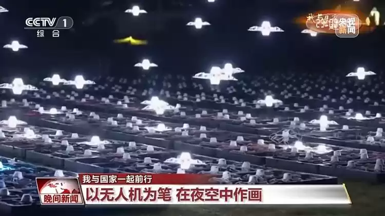 千架无人机织就电磁天网！中国新技术让星链瞬间“失声”