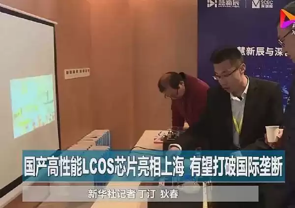 单片LCD投影生死劫:向上之路,为何注定是条“死胡同”? 单片LCD投影生死劫:向上之路,为何注定是条“死胡同”?