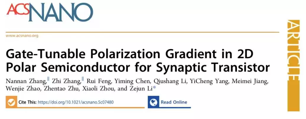突破原子极限！POT技术引爆二维半导体，芯片革命正式开启