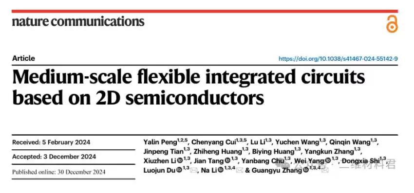 突破原子极限！POT技术引爆二维半导体，芯片革命正式开启