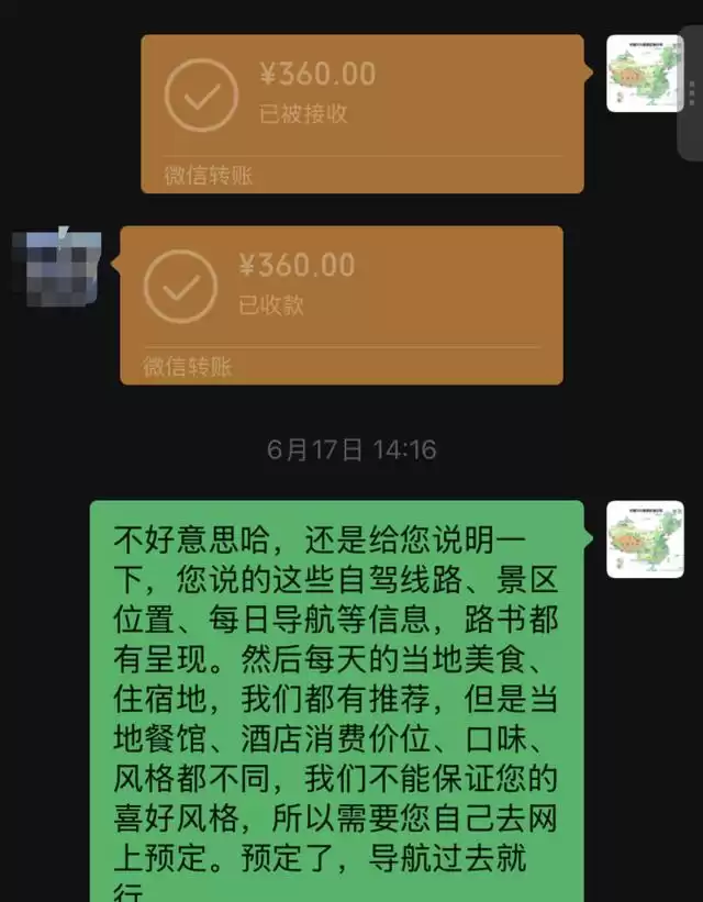 自驾游革命：一键生成线路软件，我们如何死磕技术？