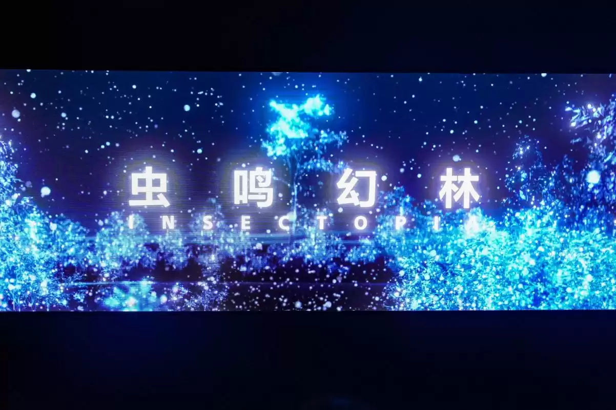 不止于看与听!索尼用前沿科技,带你“触摸”沉浸式娱乐的未来 不止于看与听!索尼用前沿科技,带你“触摸”沉浸式娱乐的未来