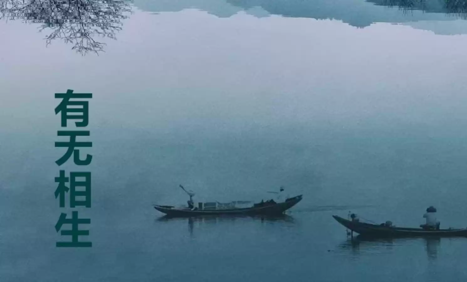 玄学真相大起底：老子道学并非古代科学？颠覆认知的深度解析！-第4张图片-正海烽科技 - 领先的只能推广行业，智能制造解决方案提供商