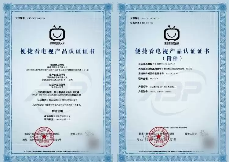 2025电视行业三大趋势：技术深耕与体验升级如何引爆观影革命？