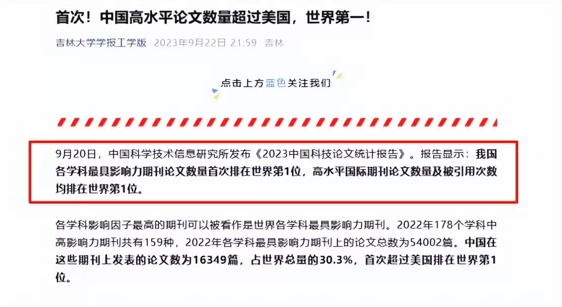 医疗霸权易主？美国神话破灭，中国糖尿病治愈突破震惊世界！