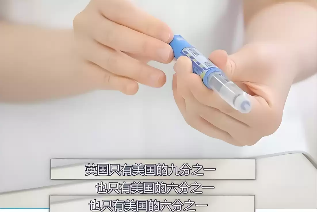 医疗霸权易主？美国神话破灭，中国糖尿病治愈突破震惊世界！