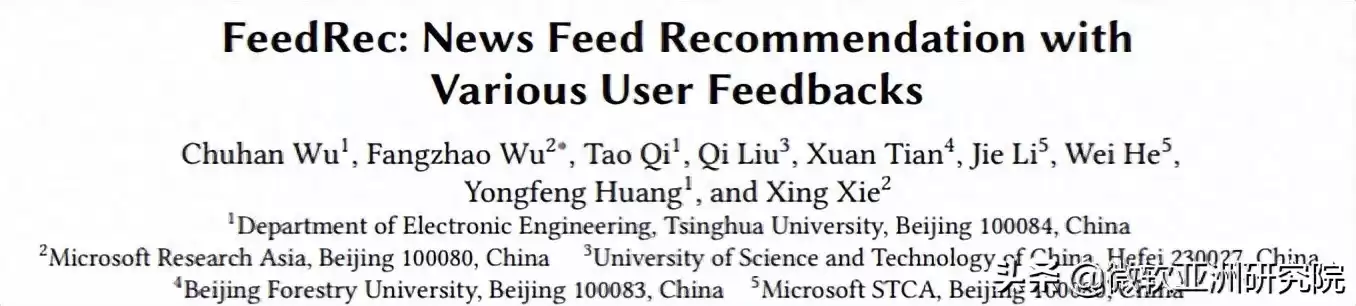 WWW 2022技术深潜：六大颠覆性研究，引爆互联网智能新时代！