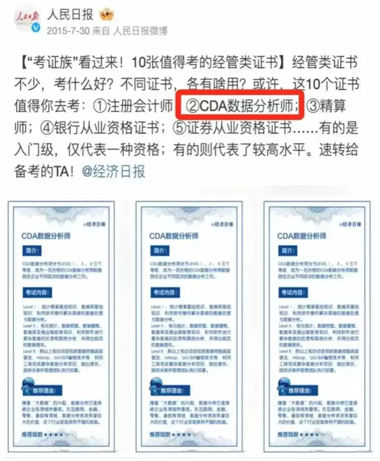 大数据预处理技术：高职大数据专业职场进阶终极秘籍，从入门到专家！