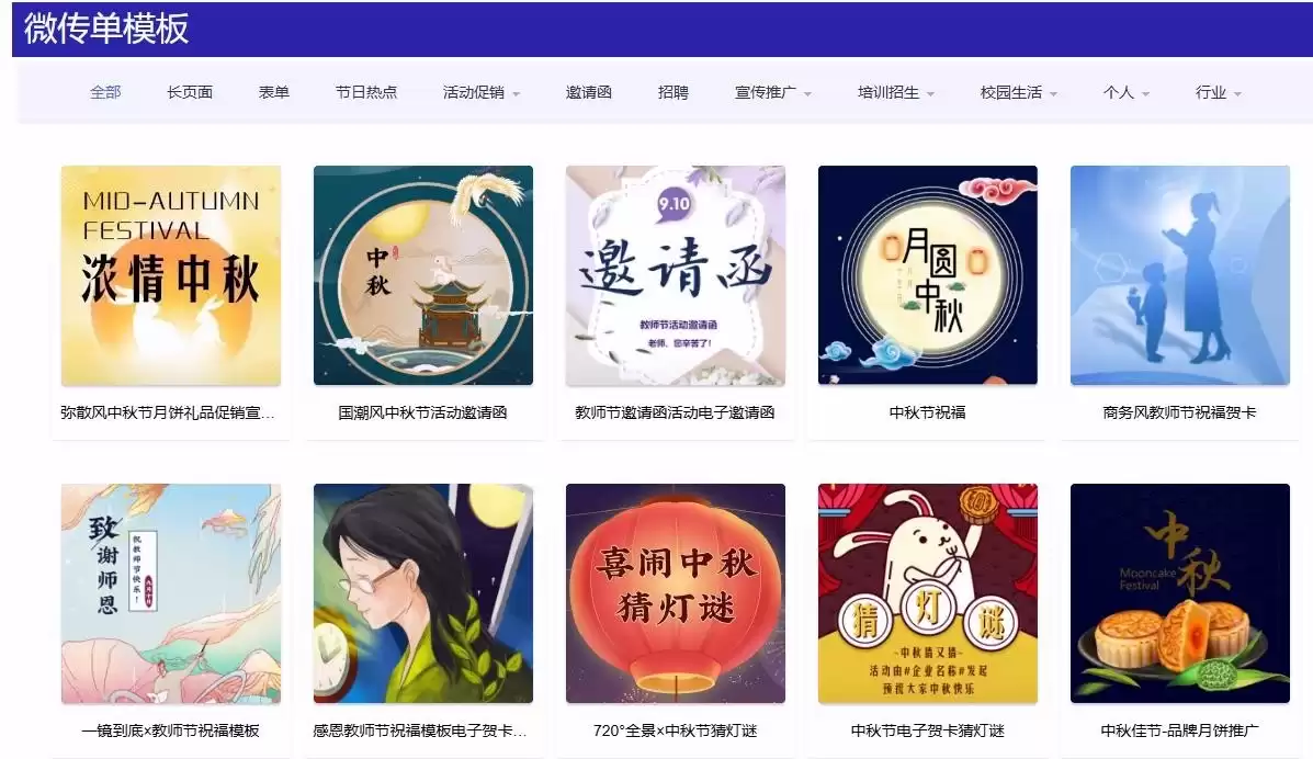零基础逆袭！1小时速成H5制作：超详细教程，看完即上手