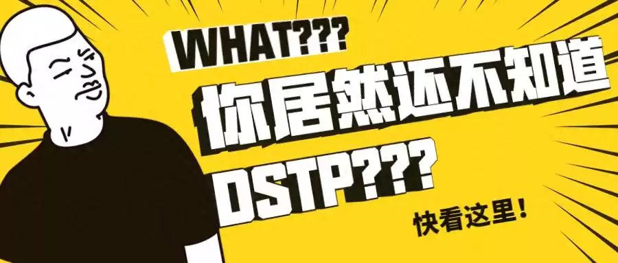 MSTP技术大：5分钟掌握网络拓扑优化的核心利器！