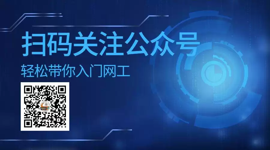 MSTP技术大：5分钟掌握网络拓扑优化的核心利器！