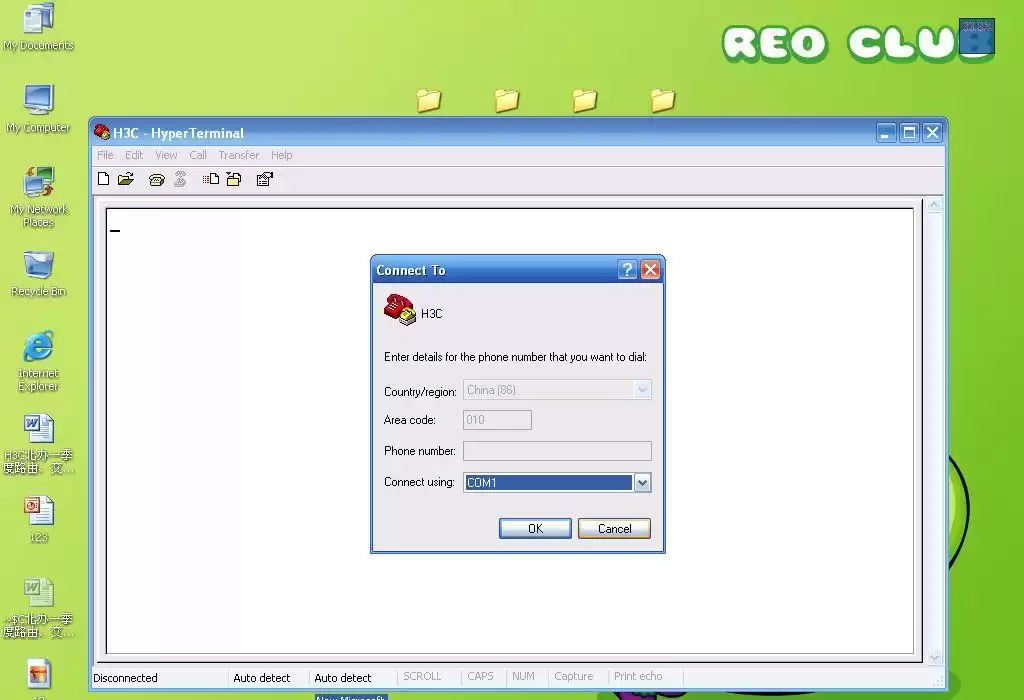 H3C配置终极宝典：手把手教你玩转网络设备，实战技巧全公开！
