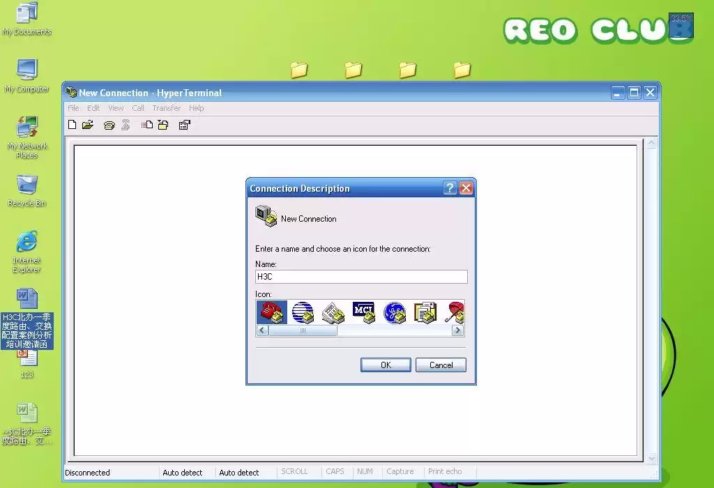 H3C配置终极宝典：手把手教你玩转网络设备，实战技巧全公开！