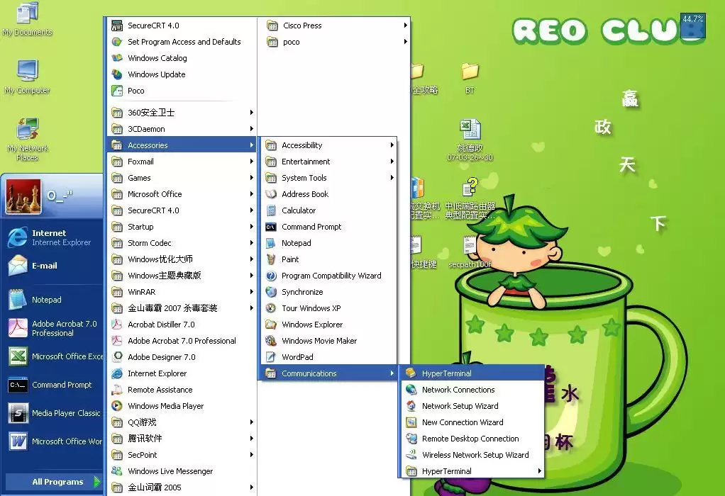 H3C配置终极宝典：手把手教你玩转网络设备，实战技巧全公开！