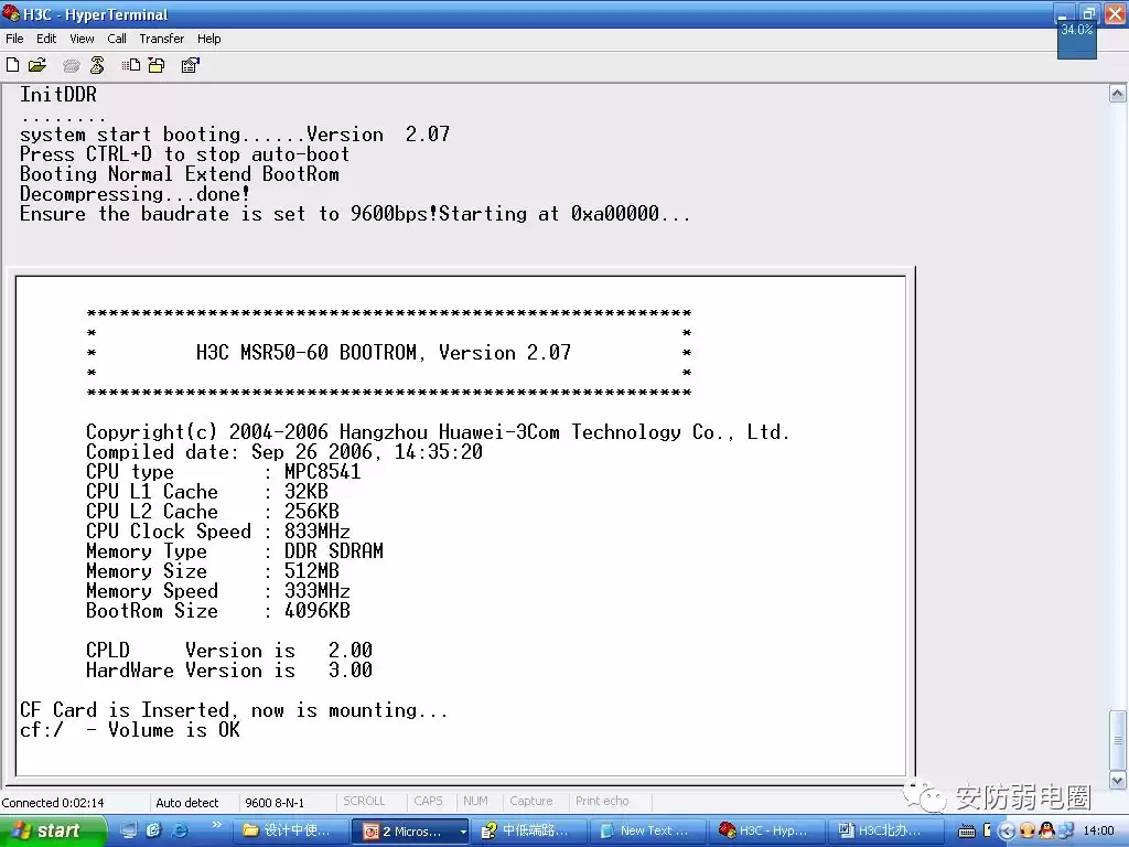 H3C配置终极宝典：手把手教你玩转网络设备，实战技巧全公开！