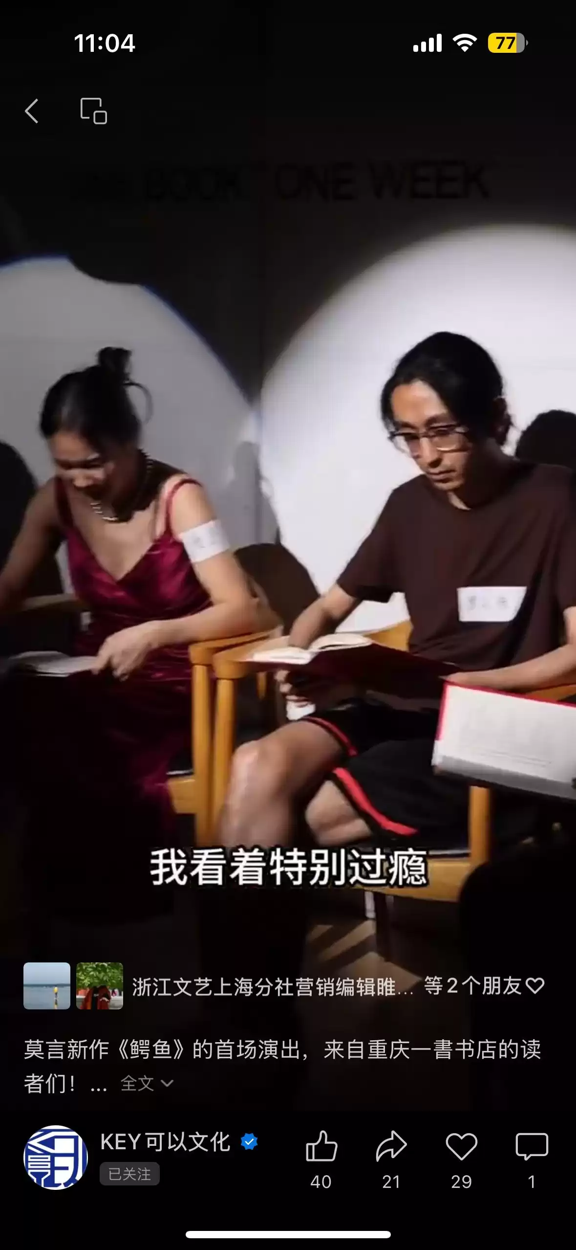 出版业风暴眼:渠道生死战、技术大革命、融合新出路! 出版业风暴眼:渠道生死战、技术大革命、融合新出路!