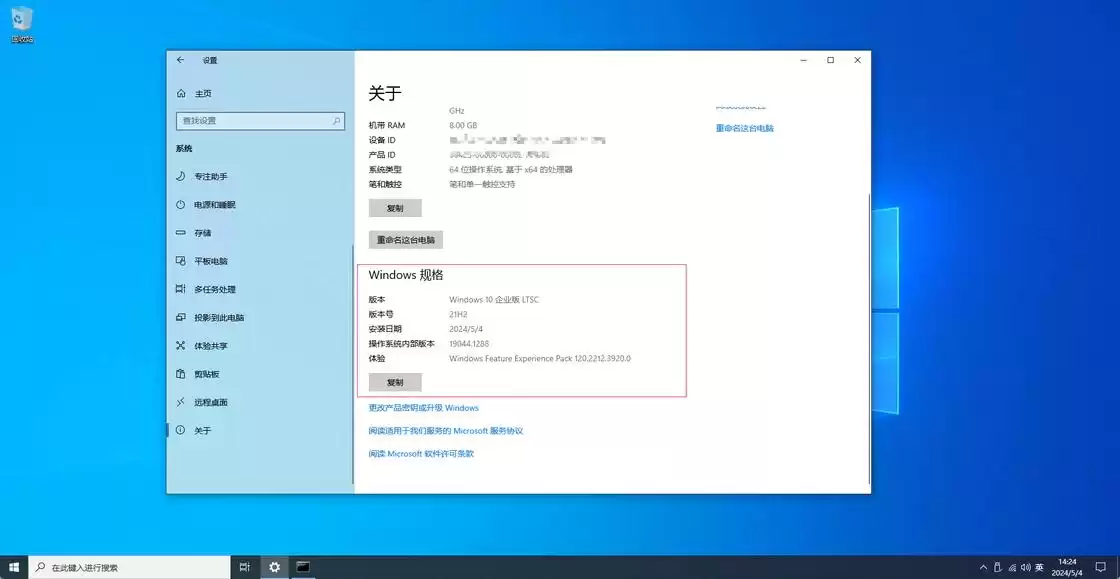 Windows 10今日正式退役！7大绝招助你安全“续命”