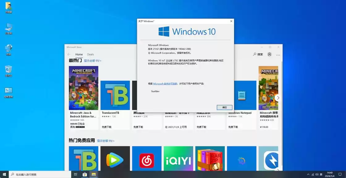 Windows 10今日正式退役！7大绝招助你安全“续命”