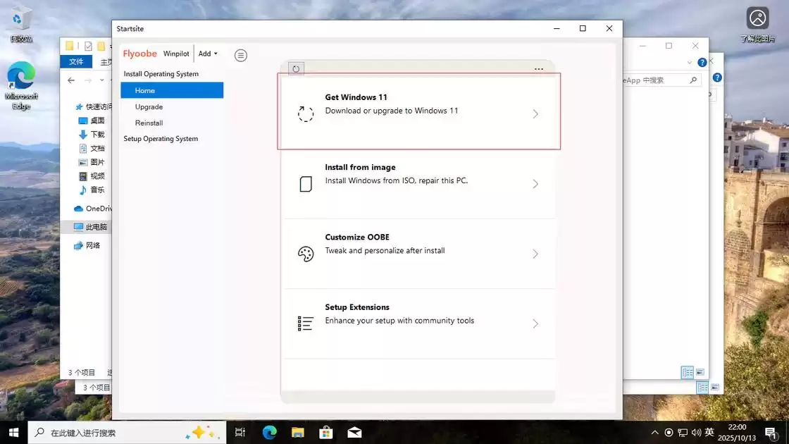 Windows 10今日正式退役！7大绝招助你安全“续命”