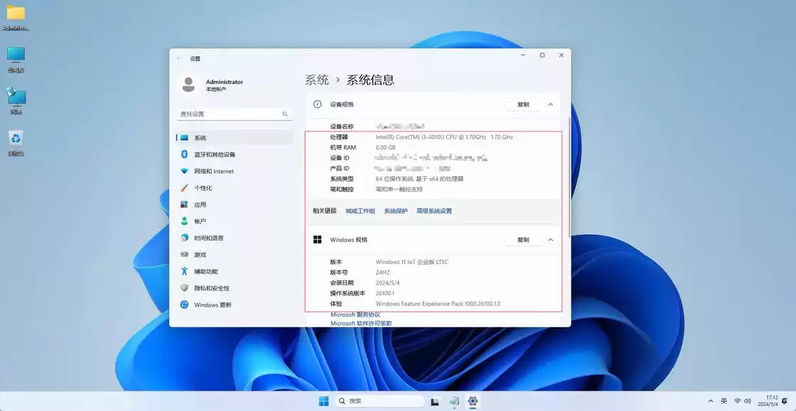 Windows 10今日正式退役！7大绝招助你安全“续命”