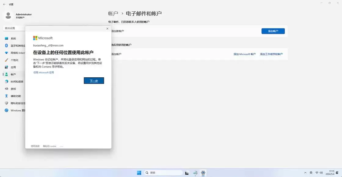 Windows 10今日正式退役！7大绝招助你安全“续命”