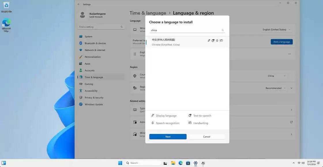 Windows 10今日正式退役！7大绝招助你安全“续命”