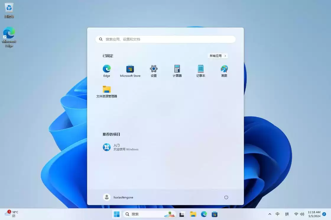 Windows 10今日正式退役！7大绝招助你安全“续命”