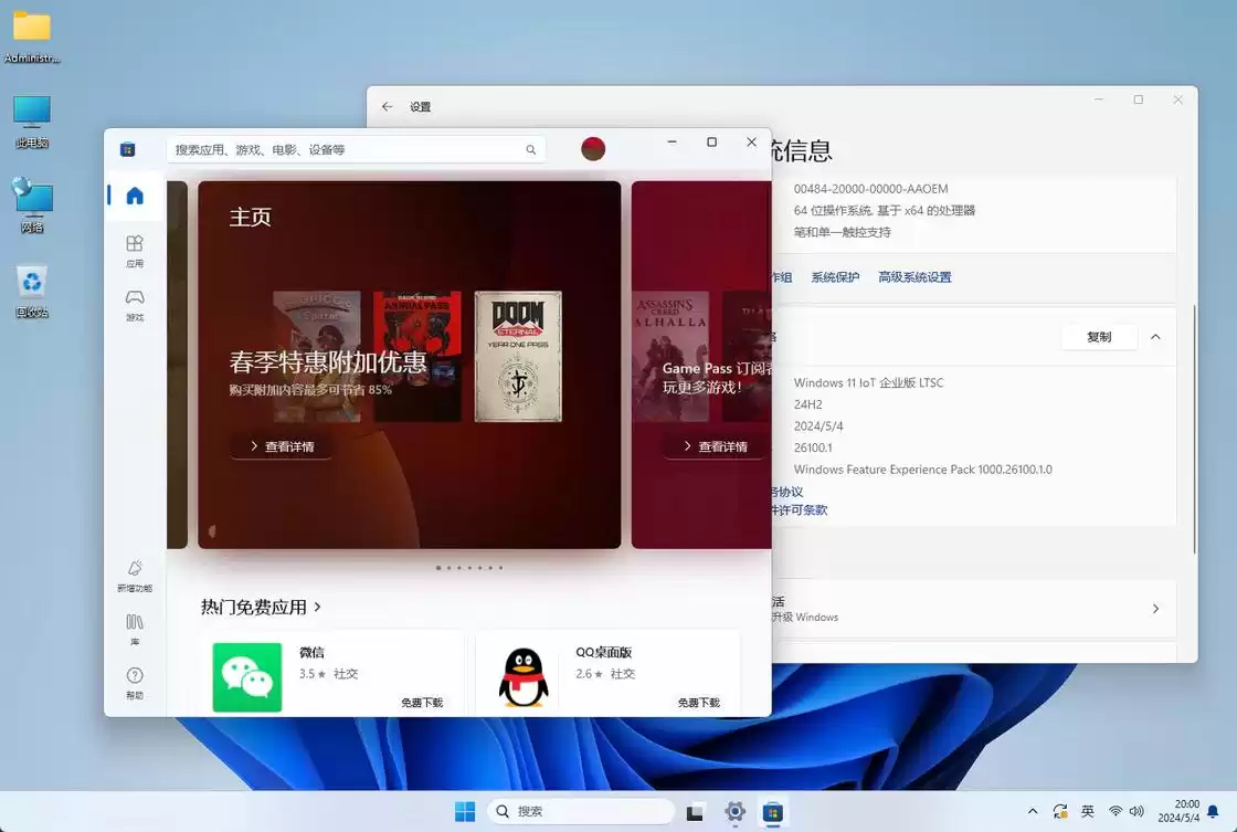 Windows 10今日正式退役！7大绝招助你安全“续命”