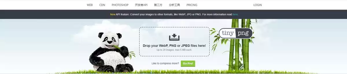 图片压缩终极指南：4大神器，轻松搞定体积过大难题！