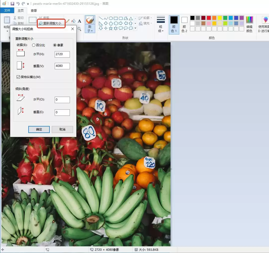 图片压缩终极指南：4大神器，轻松搞定体积过大难题！