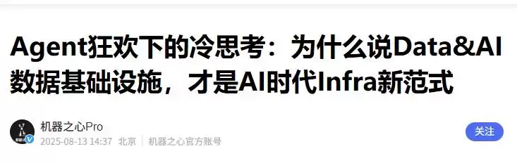 AI记忆系统终极对决！第二代技术震撼降临，三大路线颠覆未来