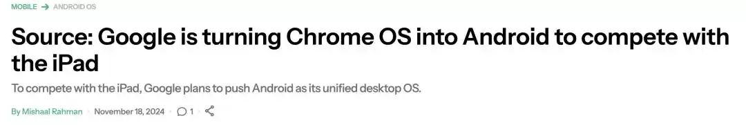 桌面系统变天！谷歌“铝OS”引爆科技圈，Android与ChromeOS深度融合，这次能逆袭吗？-第4张图片-正海烽科技 - 领先的只能推广行业，智能制造解决方案提供商