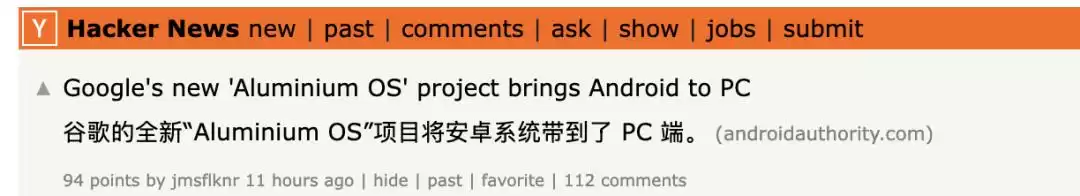 桌面系统变天！谷歌“铝OS”引爆科技圈，Android与ChromeOS深度融合，这次能逆袭吗？-第11张图片-正海烽科技 - 领先的只能推广行业，智能制造解决方案提供商