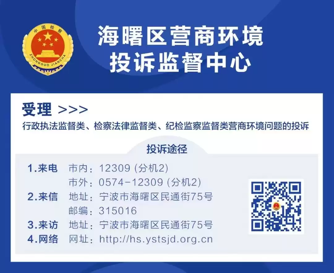 政法区块链：破解数据孤岛，点燃数字检察新引擎