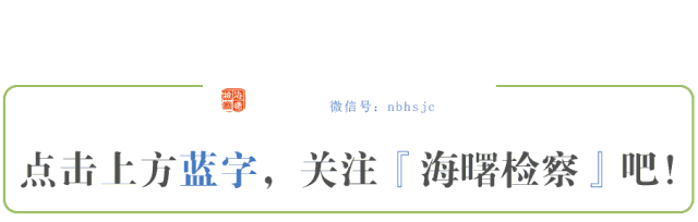 政法区块链：破解数据孤岛，点燃数字检察新引擎