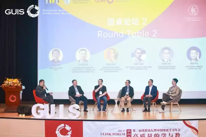 教育未来已来！第三届优联论坛：AI+PBL如何重塑我们的孩子？