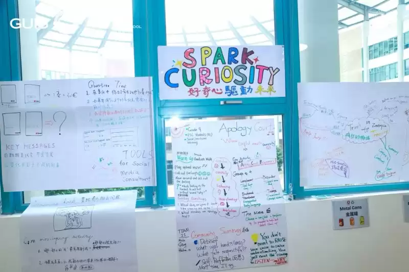 教育未来已来！第三届优联论坛：AI+PBL如何重塑我们的孩子？