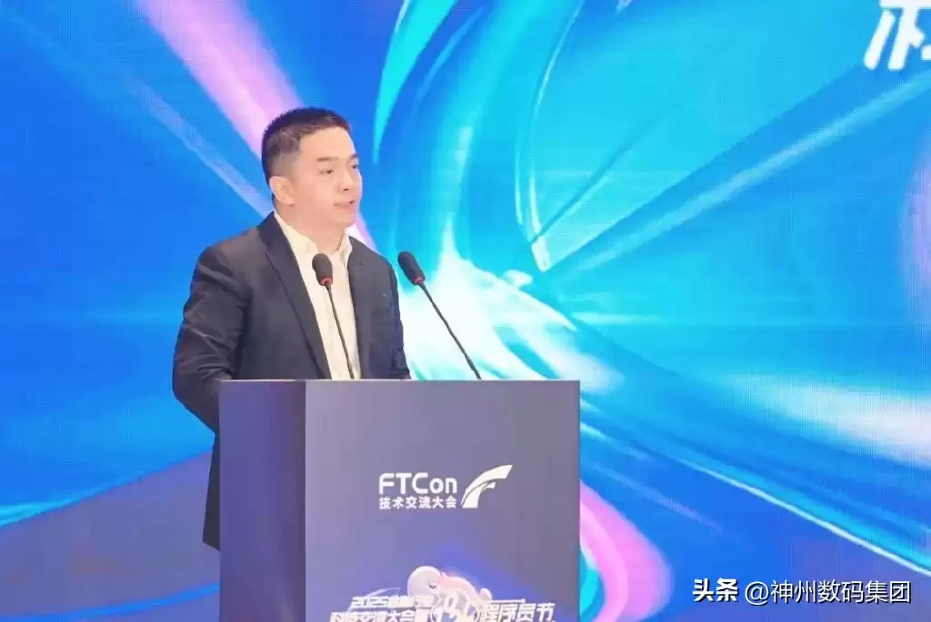 AI风暴席卷金融界!2025科技大会暨1024程序员节在京引爆创新浪潮 AI风暴席卷金融界!2025科技大会暨1024程序员节在京引爆创新浪潮