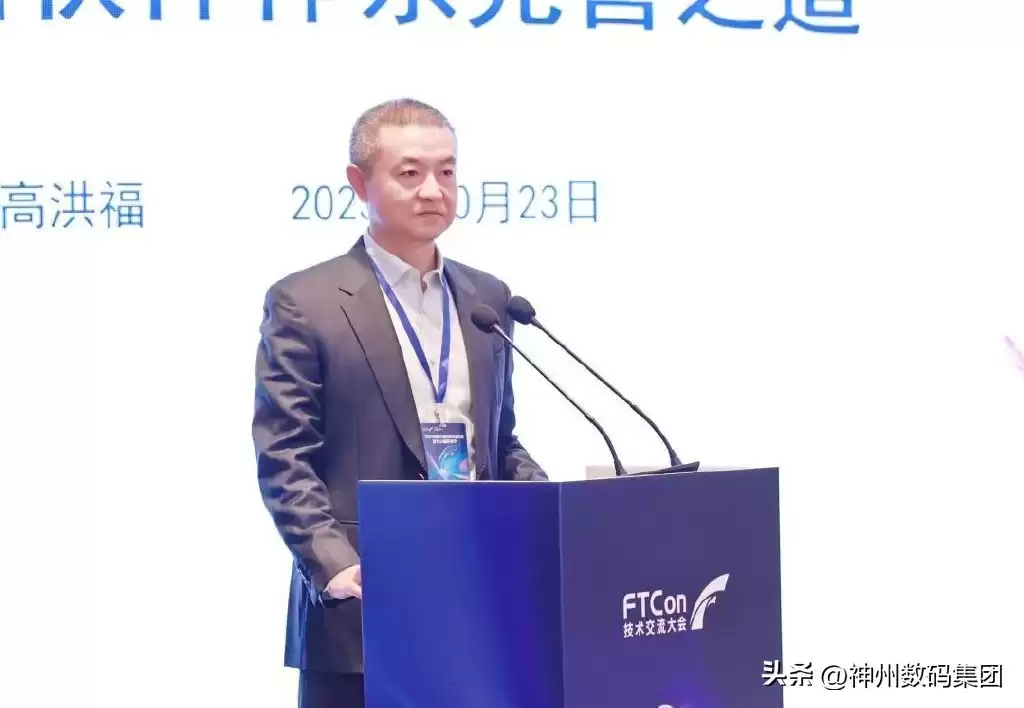 AI风暴席卷金融界!2025科技大会暨1024程序员节在京引爆创新浪潮 AI风暴席卷金融界!2025科技大会暨1024程序员节在京引爆创新浪潮