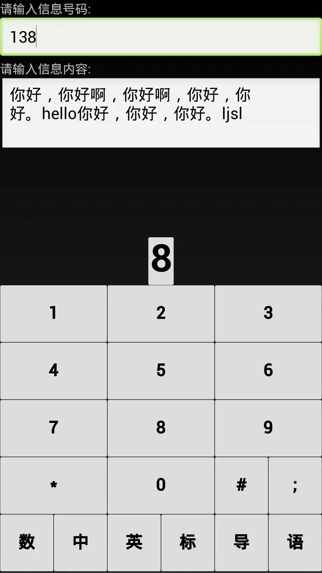 1024开发者节震撼来袭：AI黑科技全景曝光，百场论坛引爆创新浪潮！